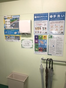 掲示物❷.jpg