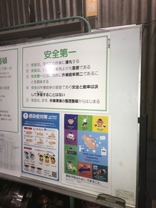 掲示物WB.jpg